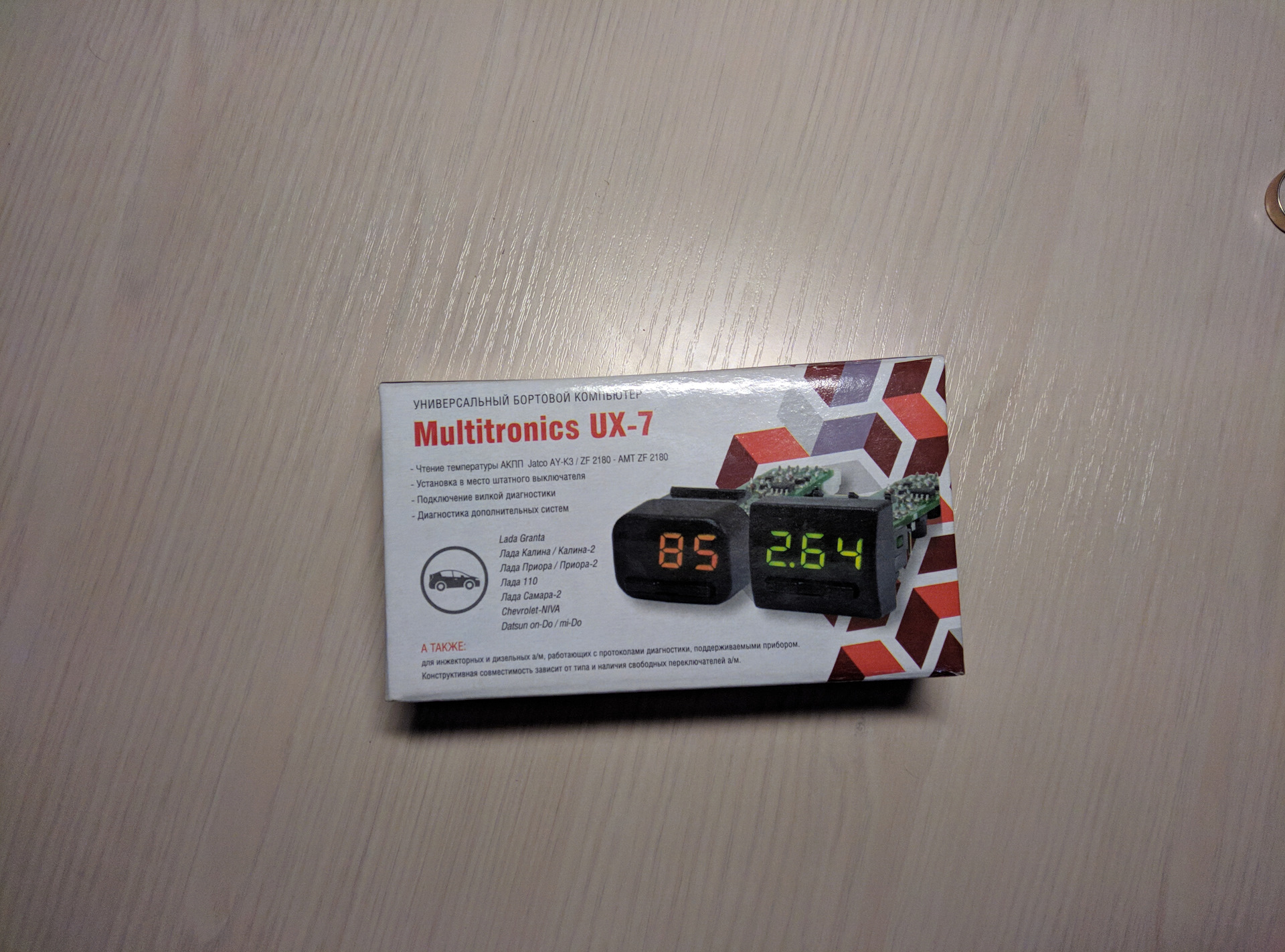 Бортовой Компьютер Multitronics Ux 7 Купить