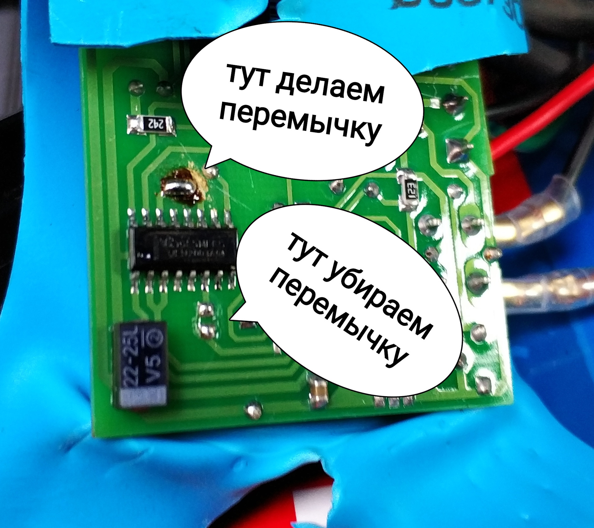 Установка автозапуска на сигналку — Pontiac Vibe (1G), 1,8 л, 2002 года ...