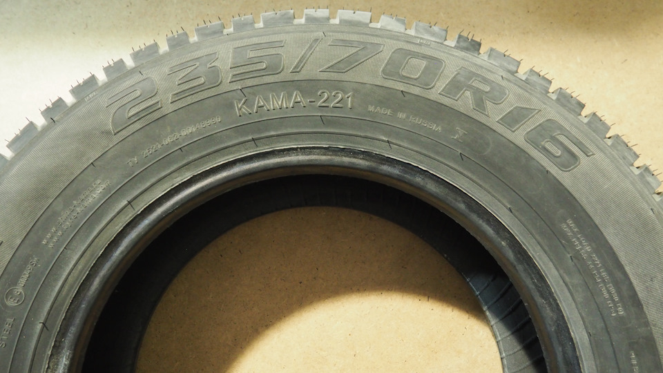 Кама евро 131 215/65 r16c. Кама евро 235. Кама евро 235. Кама-euro lcv-131. Кама евро lcv 131.