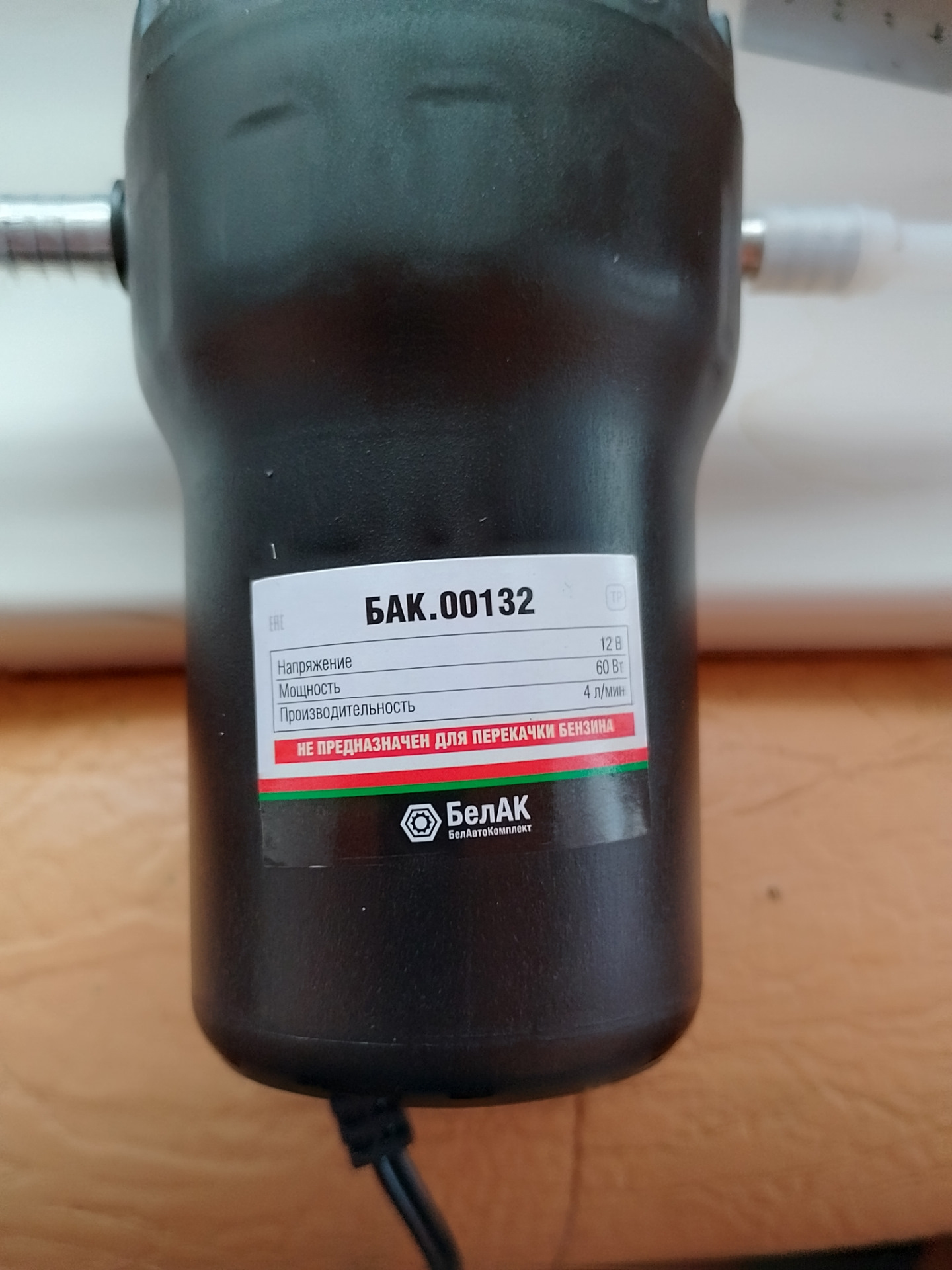 Экспресс замена масла — Mitsubishi Outlander XL, 2,4 л, 2007 года ...