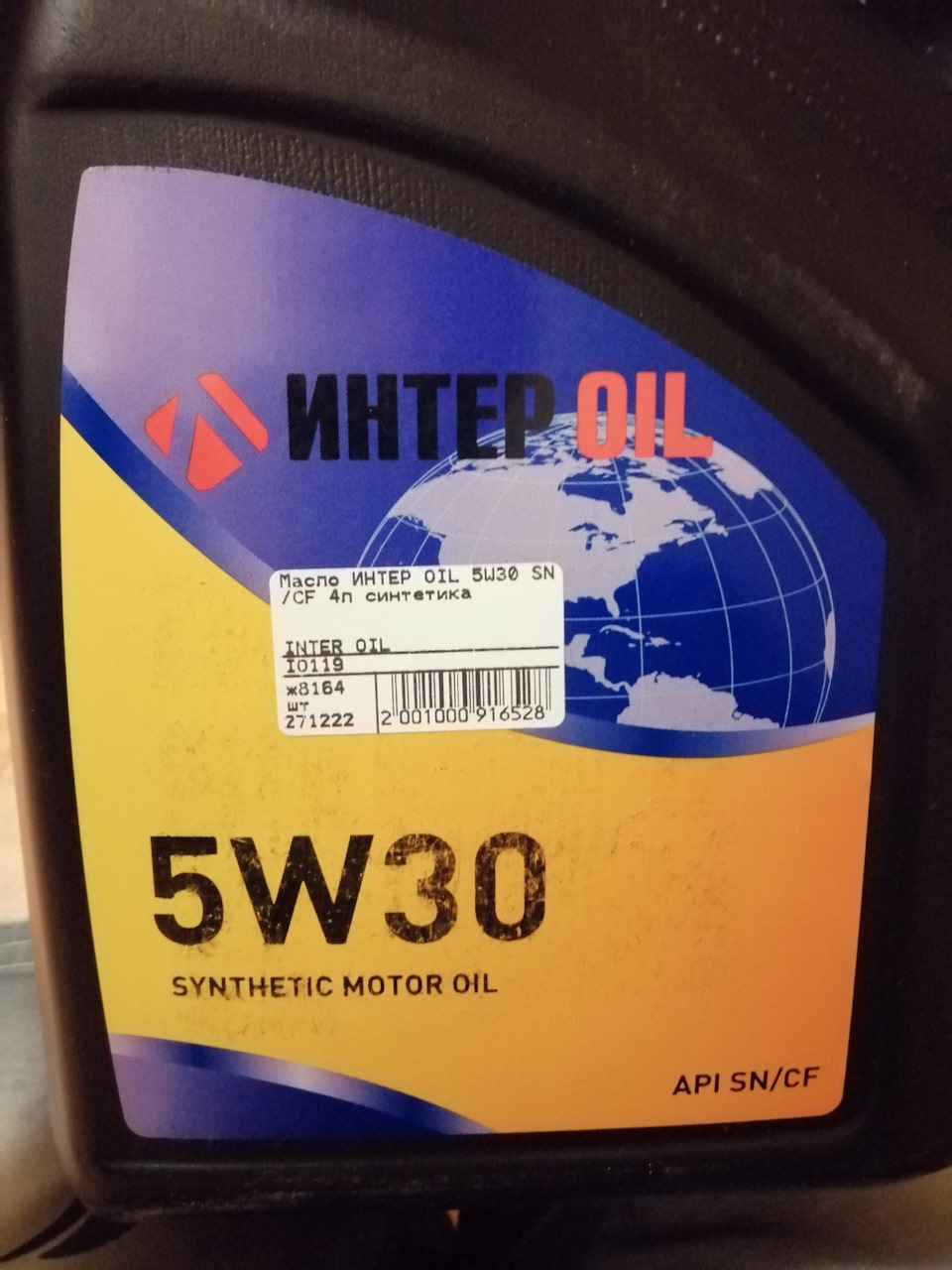 Замена масла двигателя — Peugeot 206, 1,4 л., 2008 года | плановое ТО ...