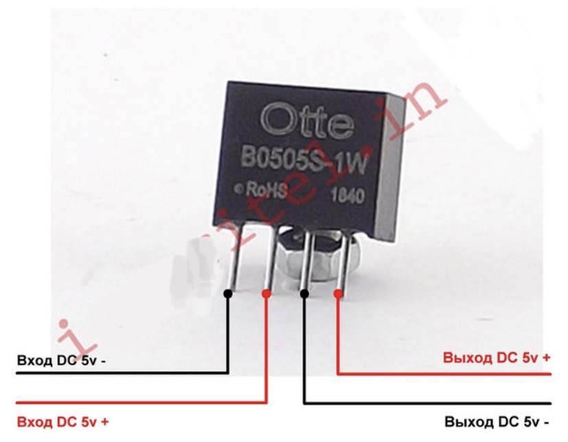 B0505s схема подключения