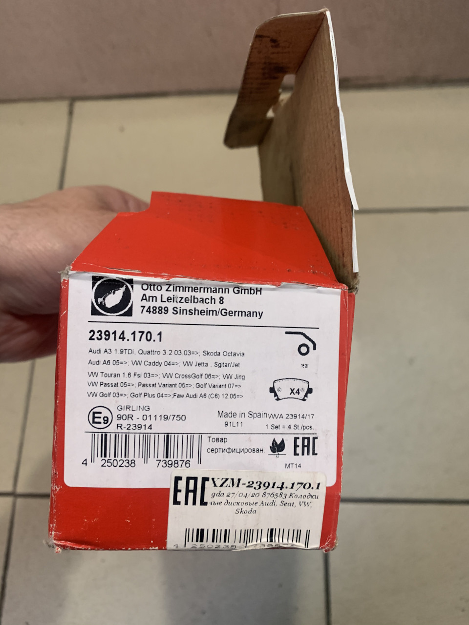 239141701 Комплект тормозных колодок, дисковый тормоз ZIMMERMANN