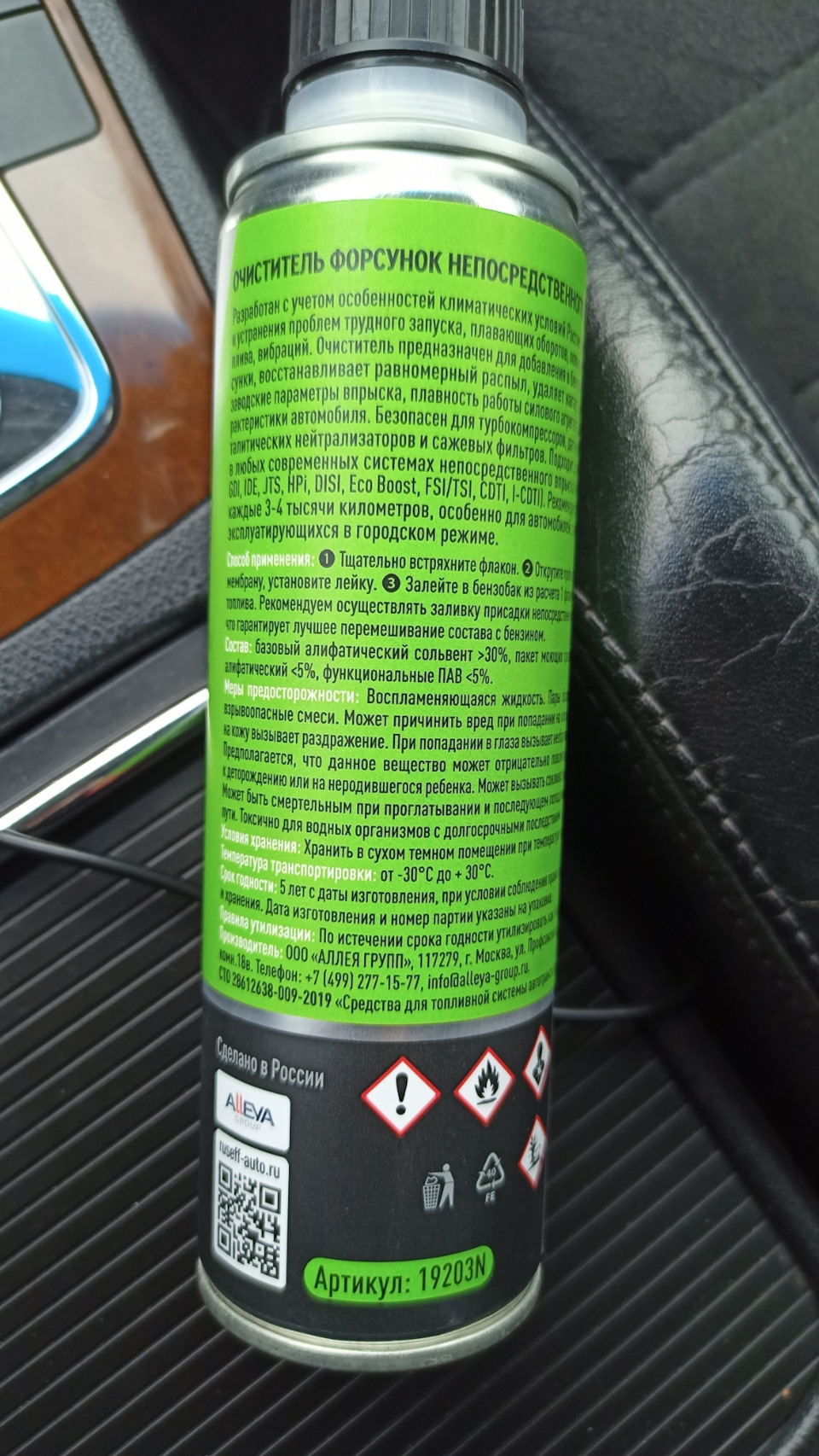 Промывка форсунок FSI — Volkswagen Passat B6, 2 л, 2005 года | плановое ...