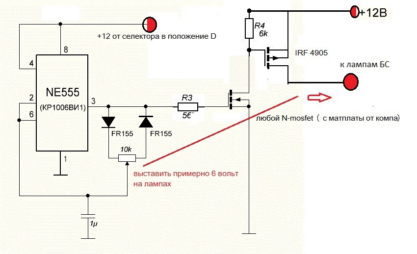 Mongoose pwm 2 схема подключения