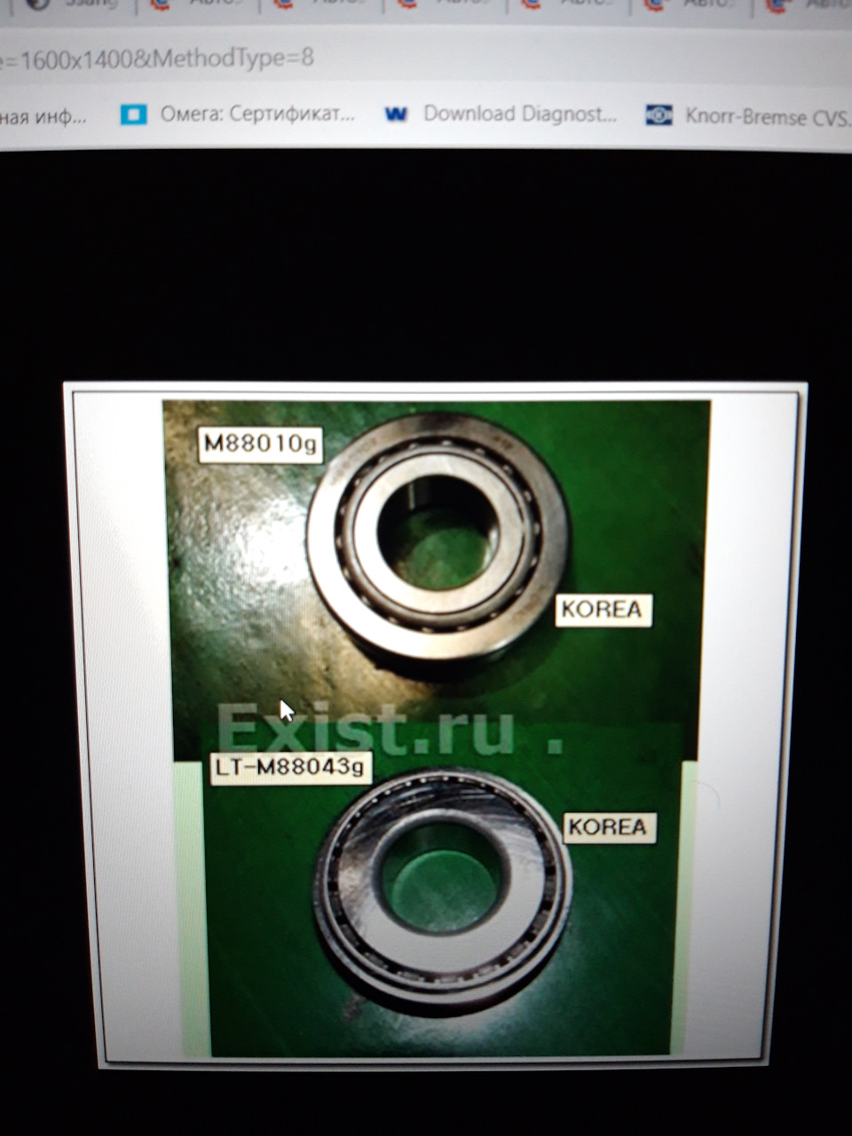 Задний дифференциал. — ТагАЗ Tager 3D, 3,2 л, 2009 года | своими руками ...