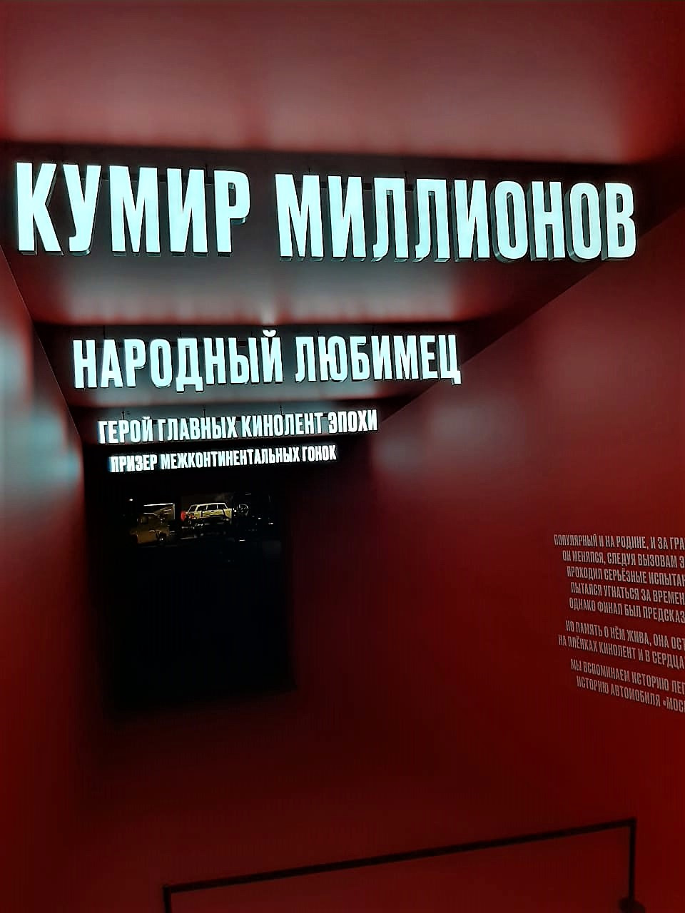 Выставка ретро авто вднх. Смотреть фото Выставка ретро авто вднх. Смотреть картинку Выставка ретро авто вднх. Картинка про Выставка ретро авто вднх. Фото Выставка ретро авто вднх