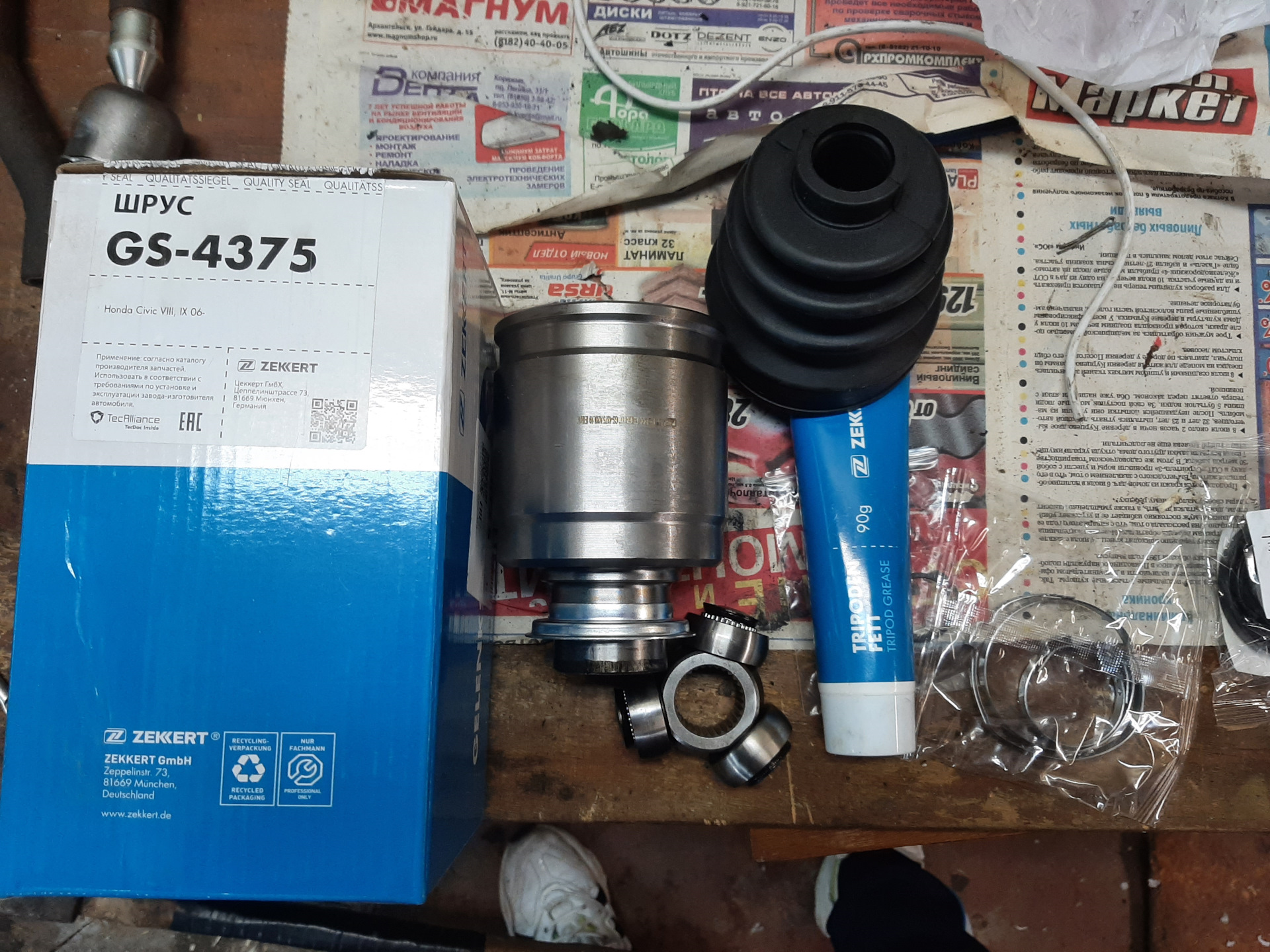 Вибрация при наборе скорости — Honda Civic 4D (8G), 1,8 л, 2009 года ...