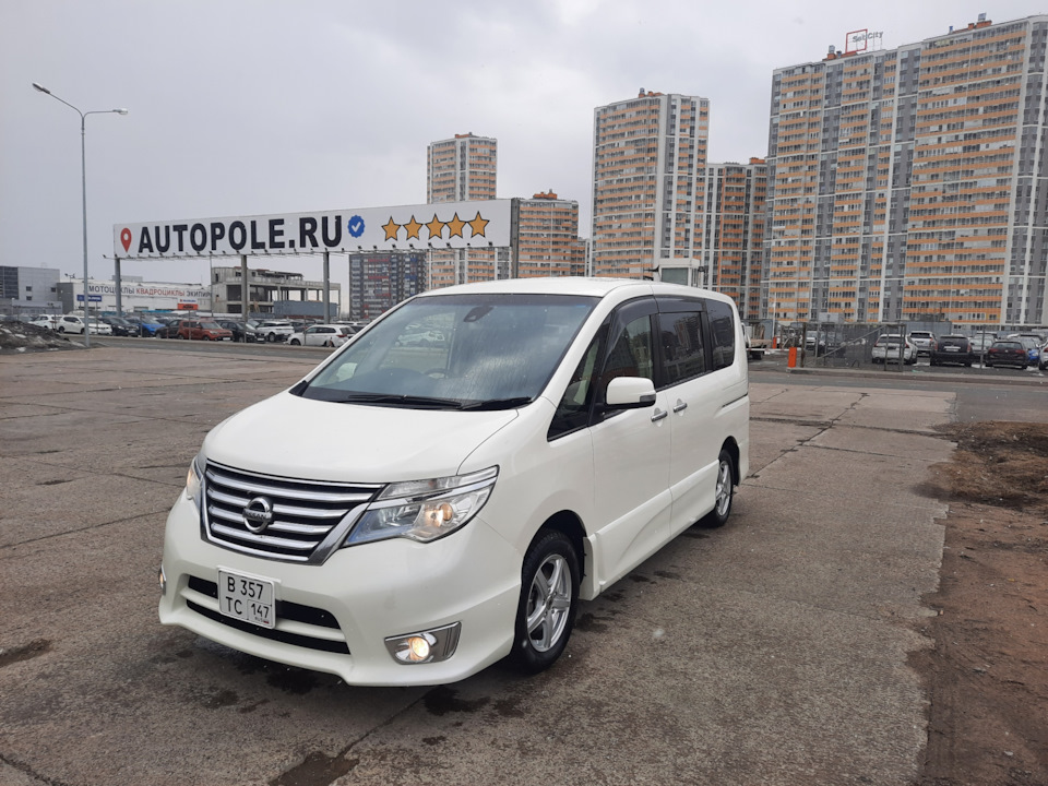 Ниссан серена 2015. Nissan Serena 2015. Ниссан Серена белый. Ниссан Серена 2015 фото. Ниссан Серена 2015 аккумулятор.