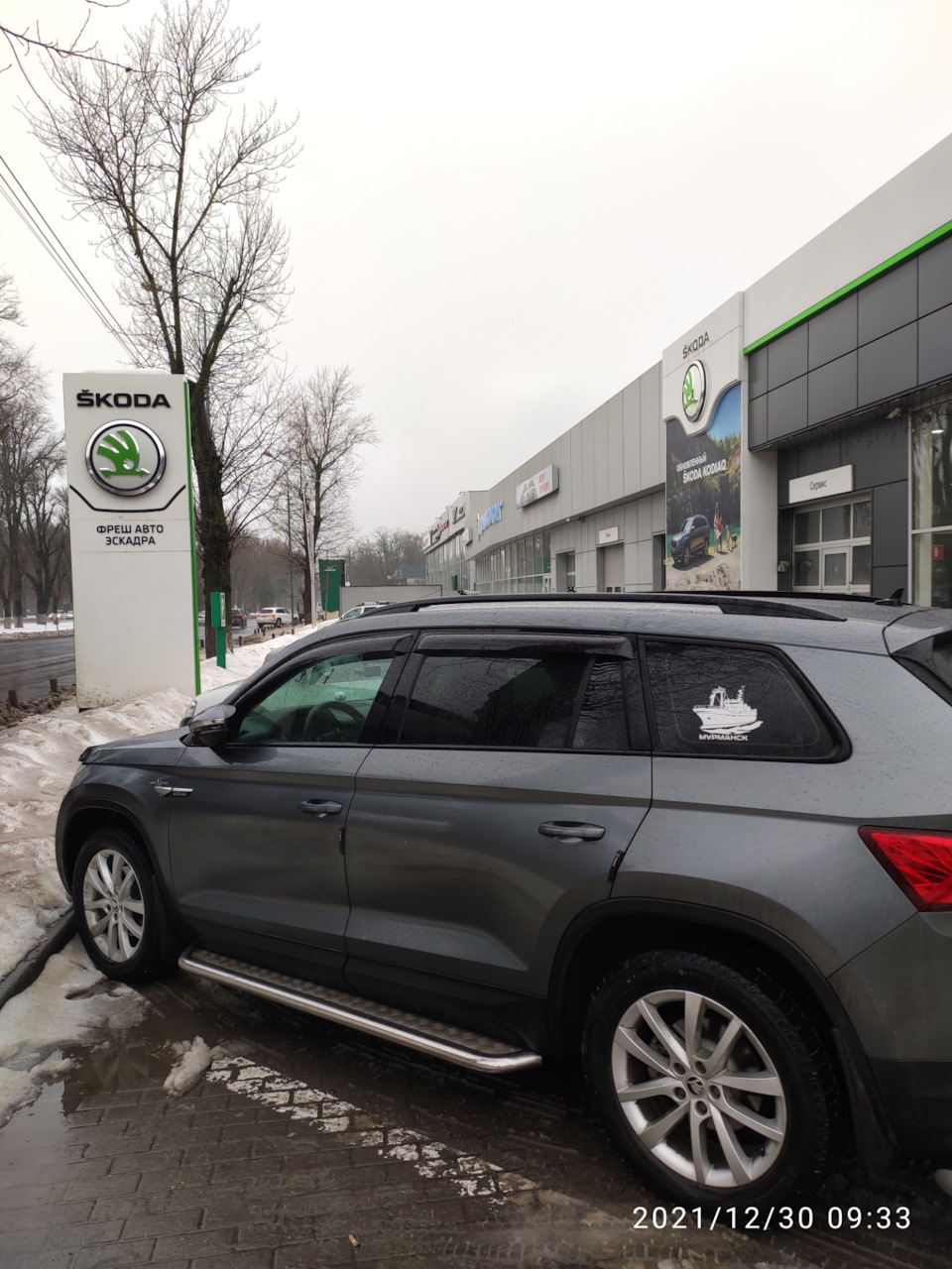 Визит на сервис. — Skoda Kodiaq, 2 л, 2019 года | визит на сервис | DRIVE2