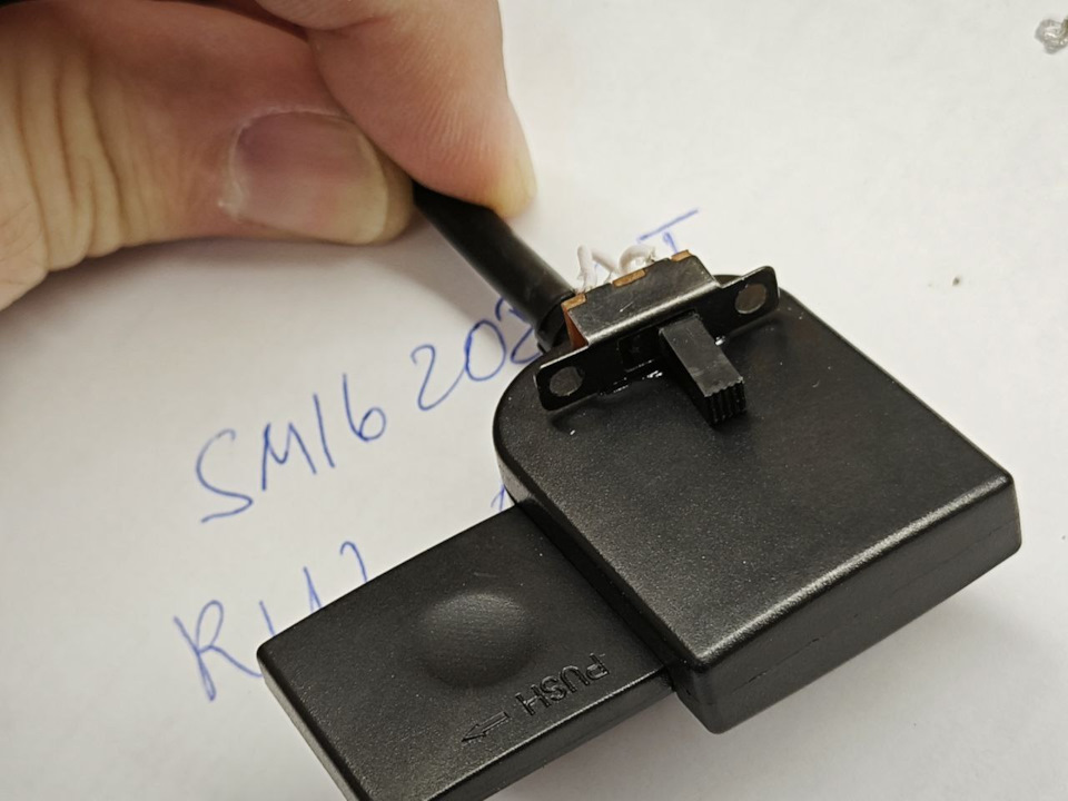 Тумблер — Voyah Free