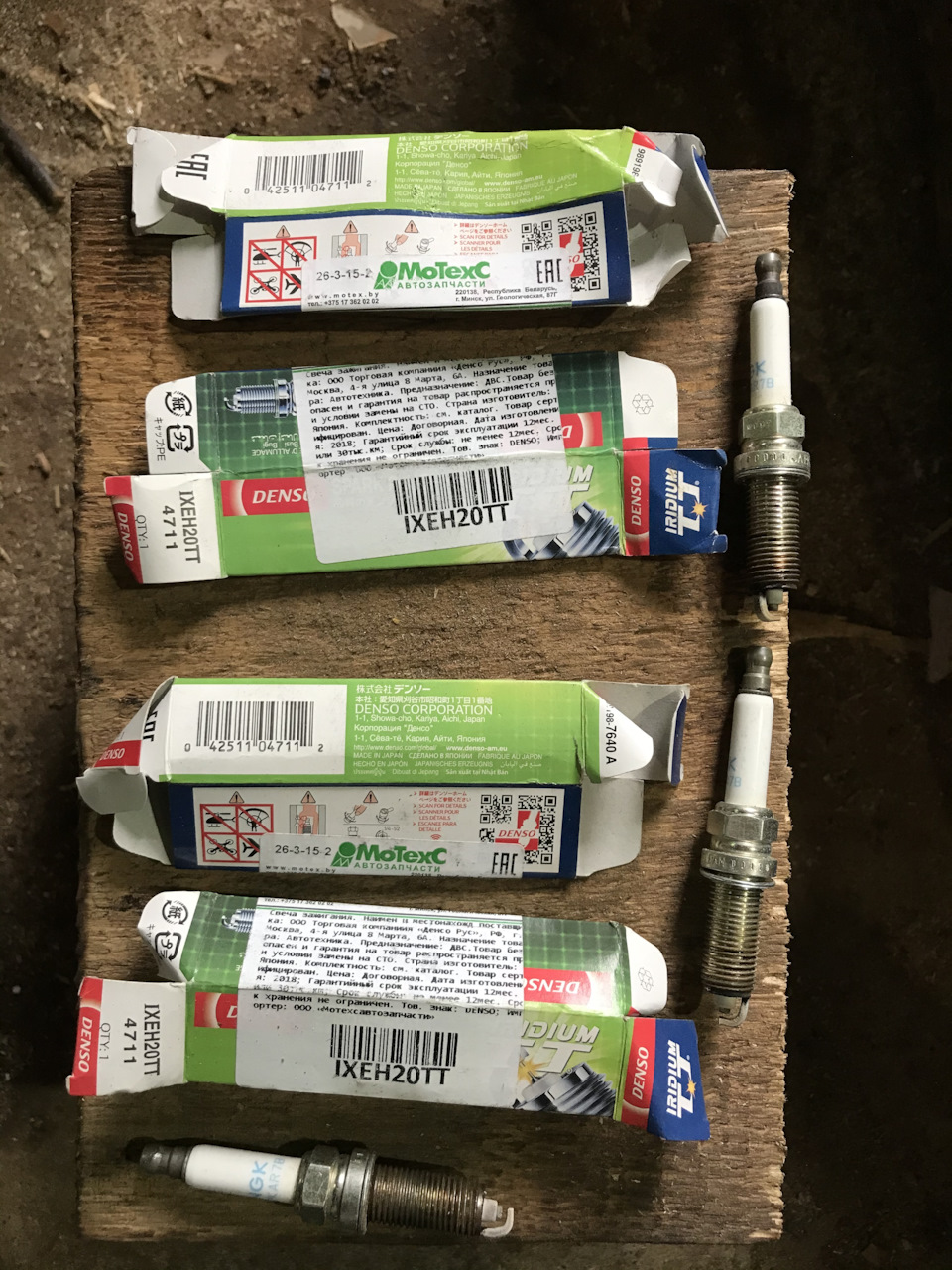 Denso ixeh20tt. Разница между ixeh22tt и ixeh20tt. Денсо ixeh20tt. Свеча зажигания denso ixeh20tt. Денсо ixeh20tt.