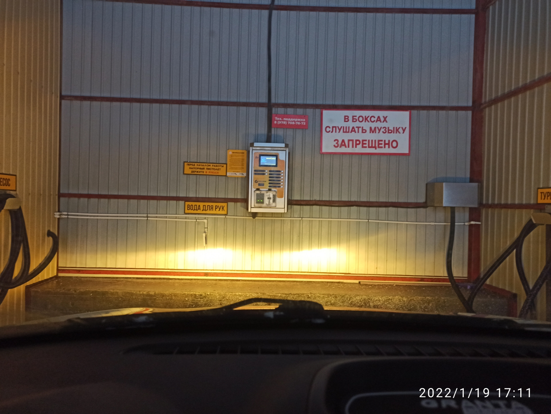 Регулировка фар. — Lada Гранта лифтбек, 1,6 л, 2015 года | визит на ...