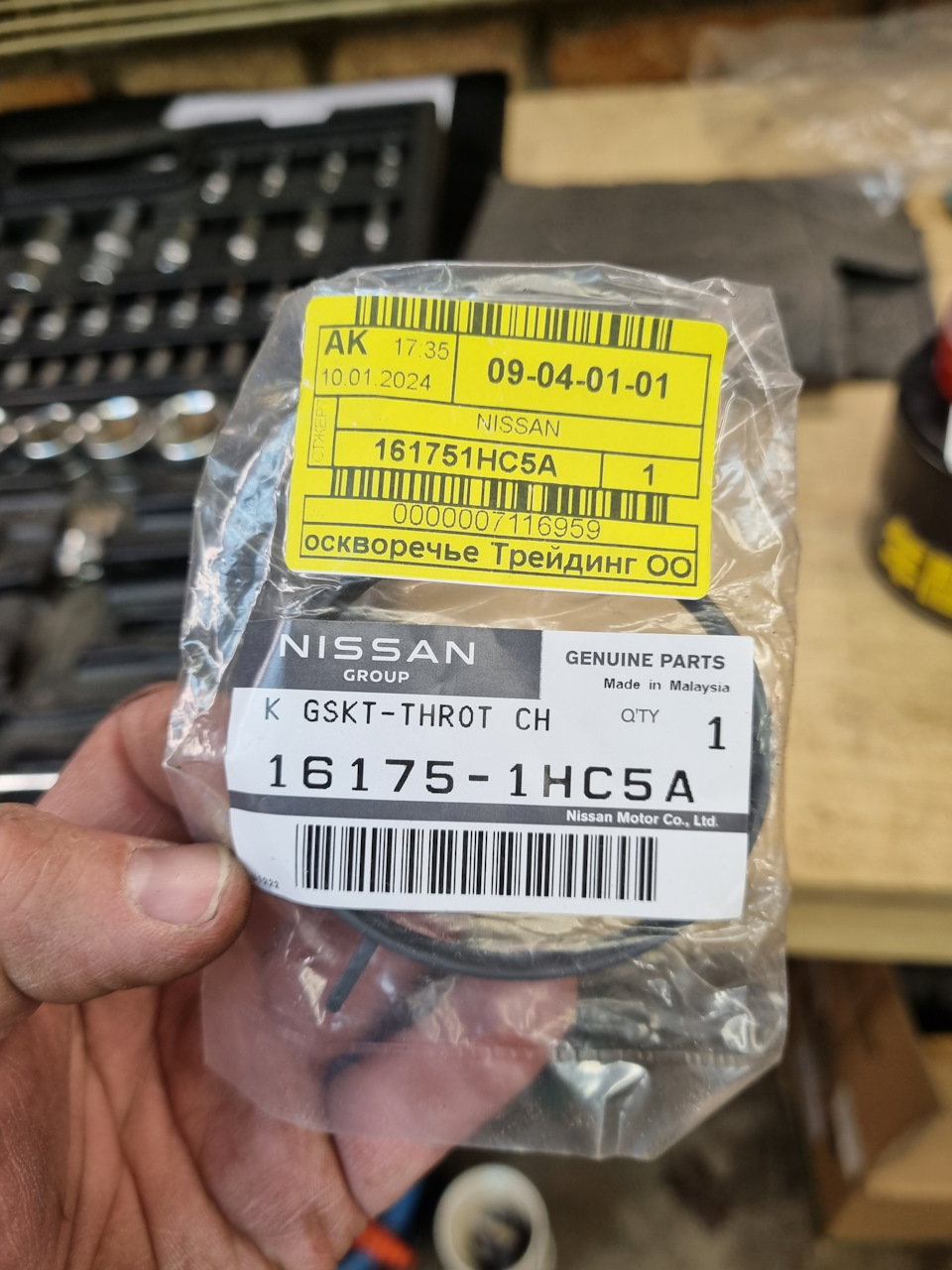 прокладка ДЗ оригинал — Nissan Qashqai+2. Запчасти на фото: 090401, 161751HC5A