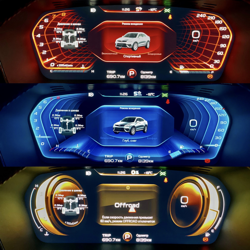 Первый автомобиль geely one. Смотреть фото Первый автомобиль geely one. Смотреть картинку Первый автомобиль geely one. Картинка про Первый автомобиль geely one. Фото Первый автомобиль geely one