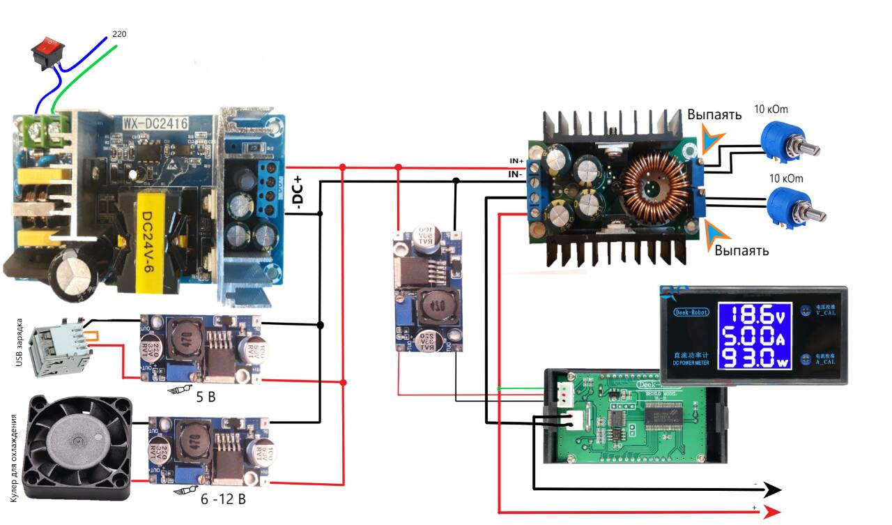 Dc voltage reducer dc20 30v to dc12v схема подключения