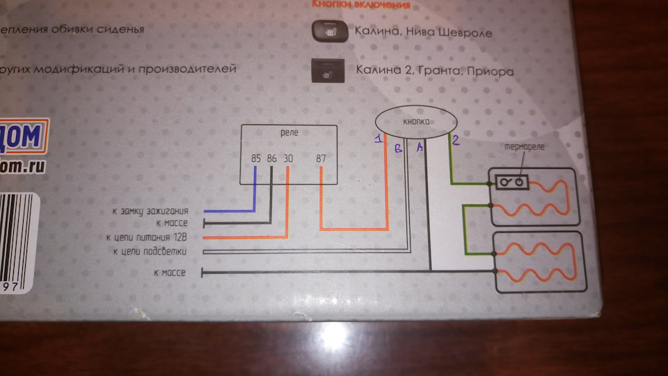 Обзор зимних доработок и аксессуаров для автомобиля