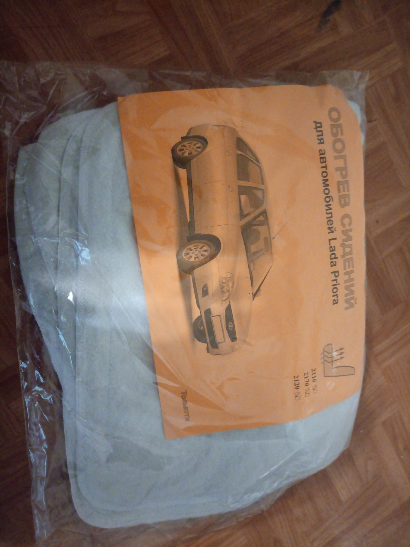 Обогрев Сидений Приора 2 Купить