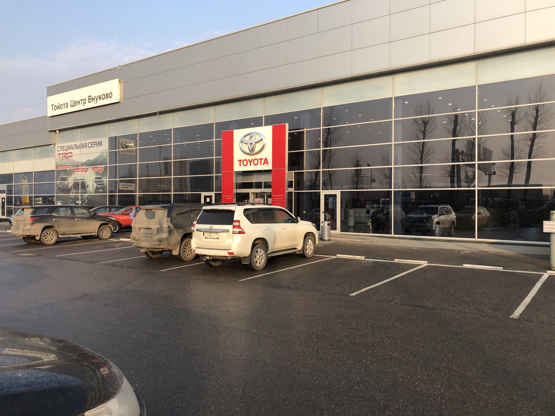 Toyota центр внуково. Inchcape тойота центр внуково. Тойота центр сокольники. Автосалон тойота в москве. Бассейн в обухов автоцентр москва.
