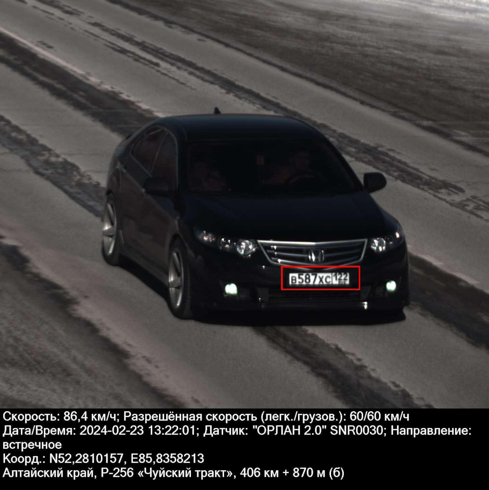 Куда без этого 🫣 — Honda Accord (8G), 2,4 л, 2008 года | покатушки | DRIVE2