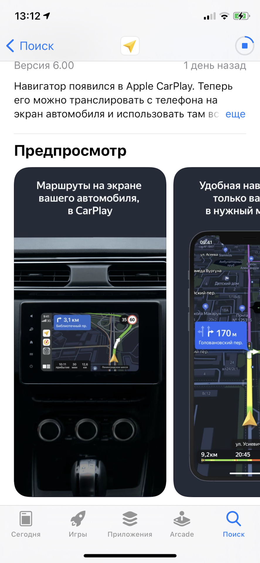 Audi carplay android auto с Яндекс навигацией на борту ! — DRIVE2