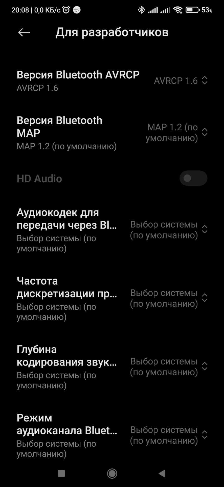 Проблемах подключения телефона Xiaomi по bluetooth к магнитоле Mitsubishi  lancer 10 — Mitsubishi Lancer X, 2 л, 2008 года | аксессуары | DRIVE2