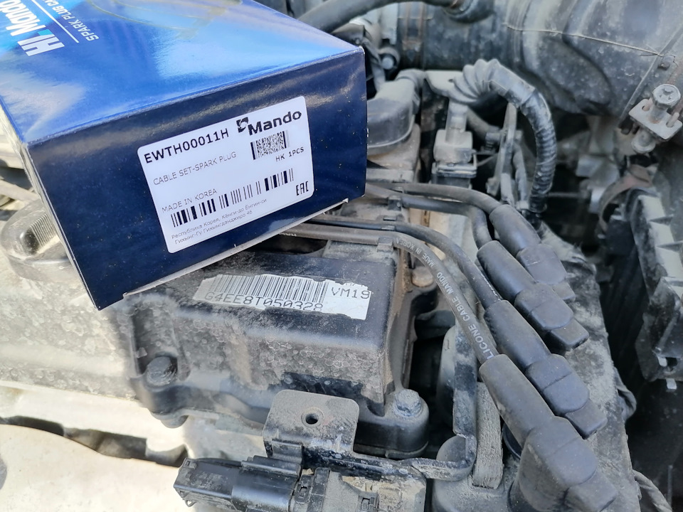Замена высоковольтных проводов. — Hyundai Verna (MC), 1,4 л, 2008 года ...