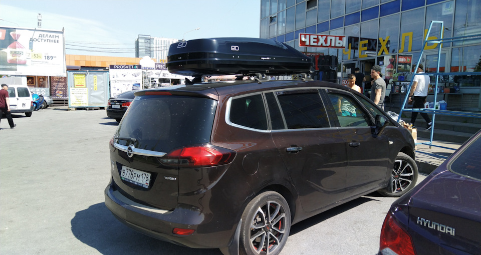 Установка автобокса на крышу — Opel Zafira Tourer, 1,4 л, 2013 года ...