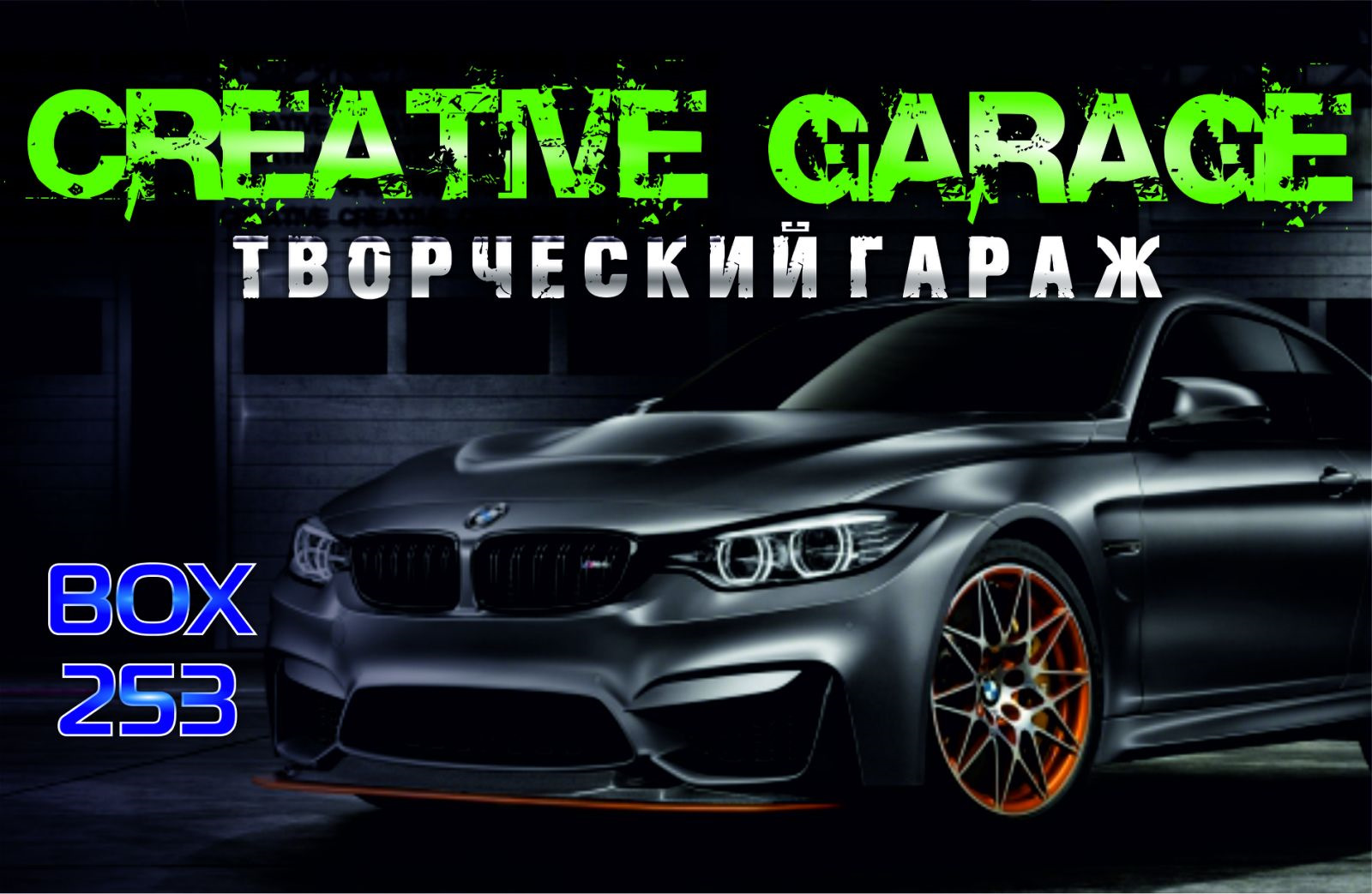 CREATIVE CARAGE на связи!Покраска — DRIVE2