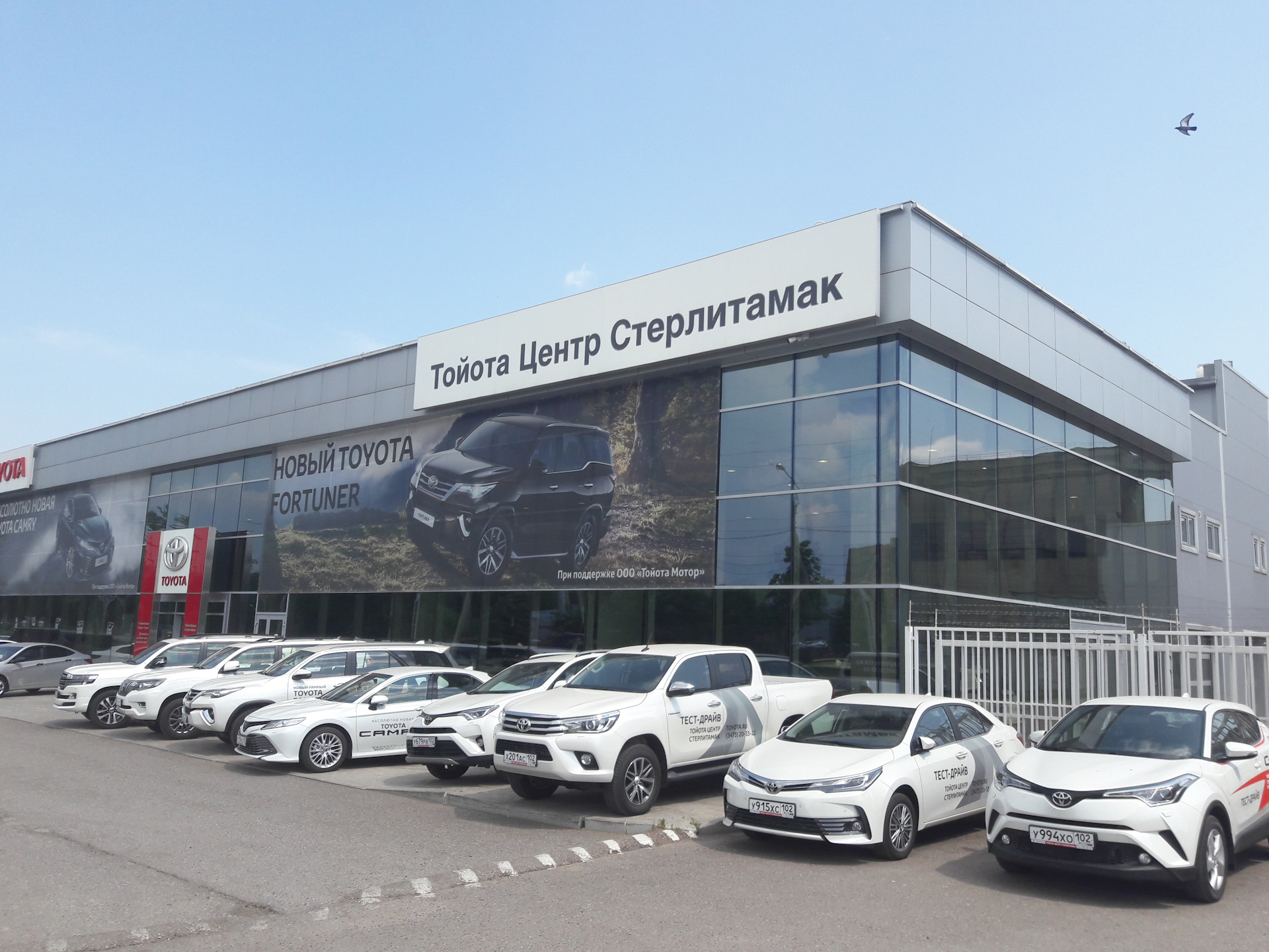 Шаймуратова 2 стерлитамак. Автосалон г стерлитамак. Автосалон тойота сургут. Салоны в стерлитамаке автомобилей с пробегом. Тойота стерлитамак.