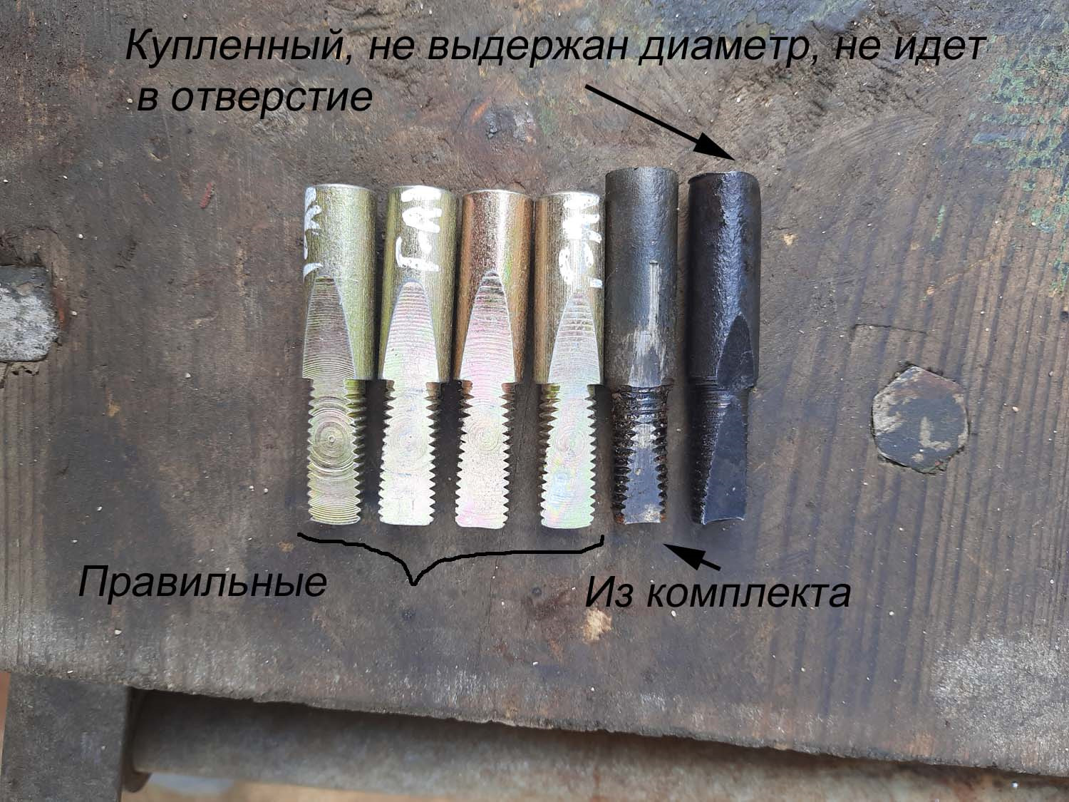 Комплект установки хабов ГАЗ Соболь 4х4 RedBTR — ГАЗ Соболь 4х4, 2,8 л ...