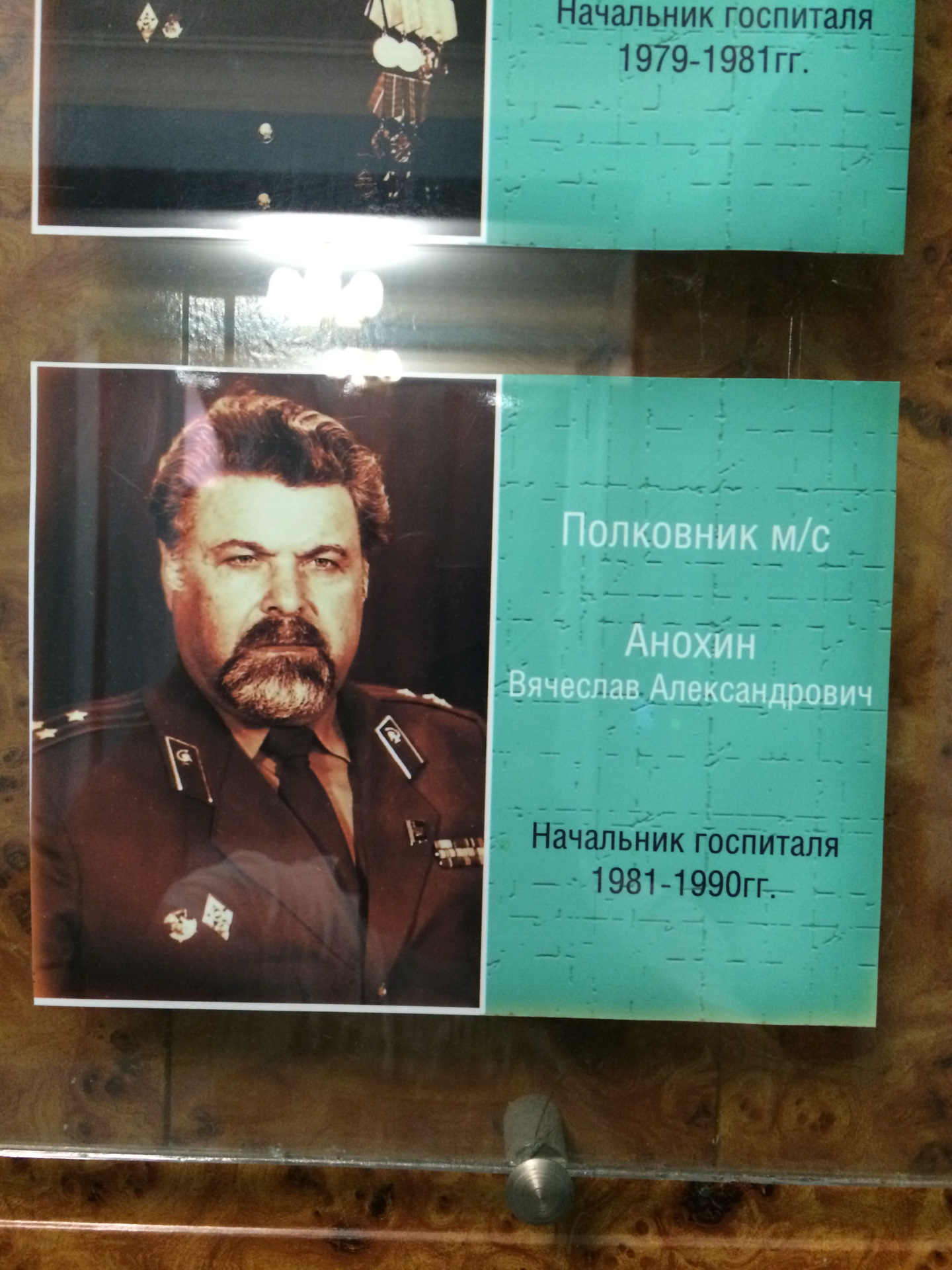 День Героев Отечества — DRIVE2