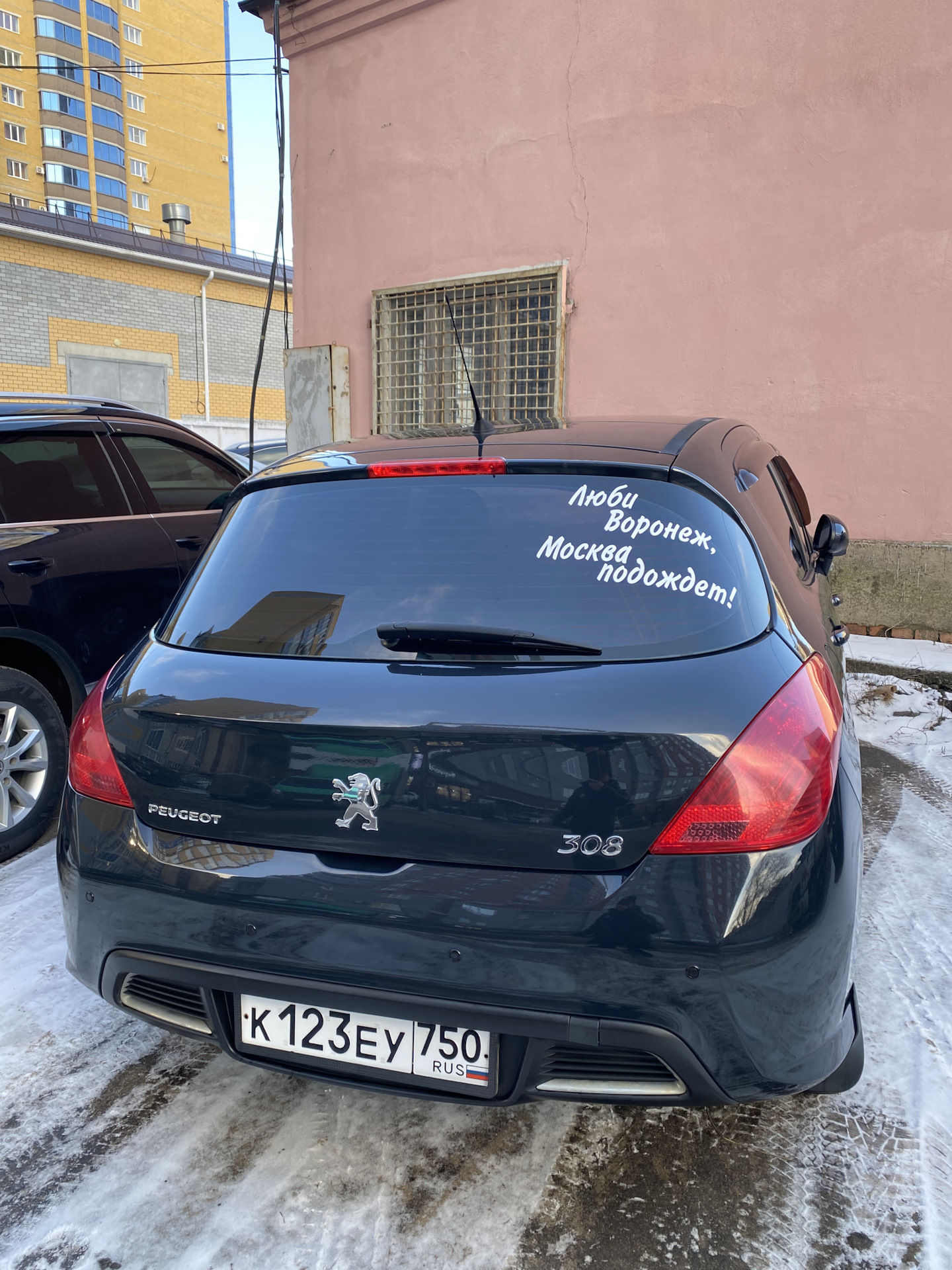 Люби Воронеж, Москва подождет — Peugeot 308 (1G), 1,6 л, 2008 года | просто  так | DRIVE2