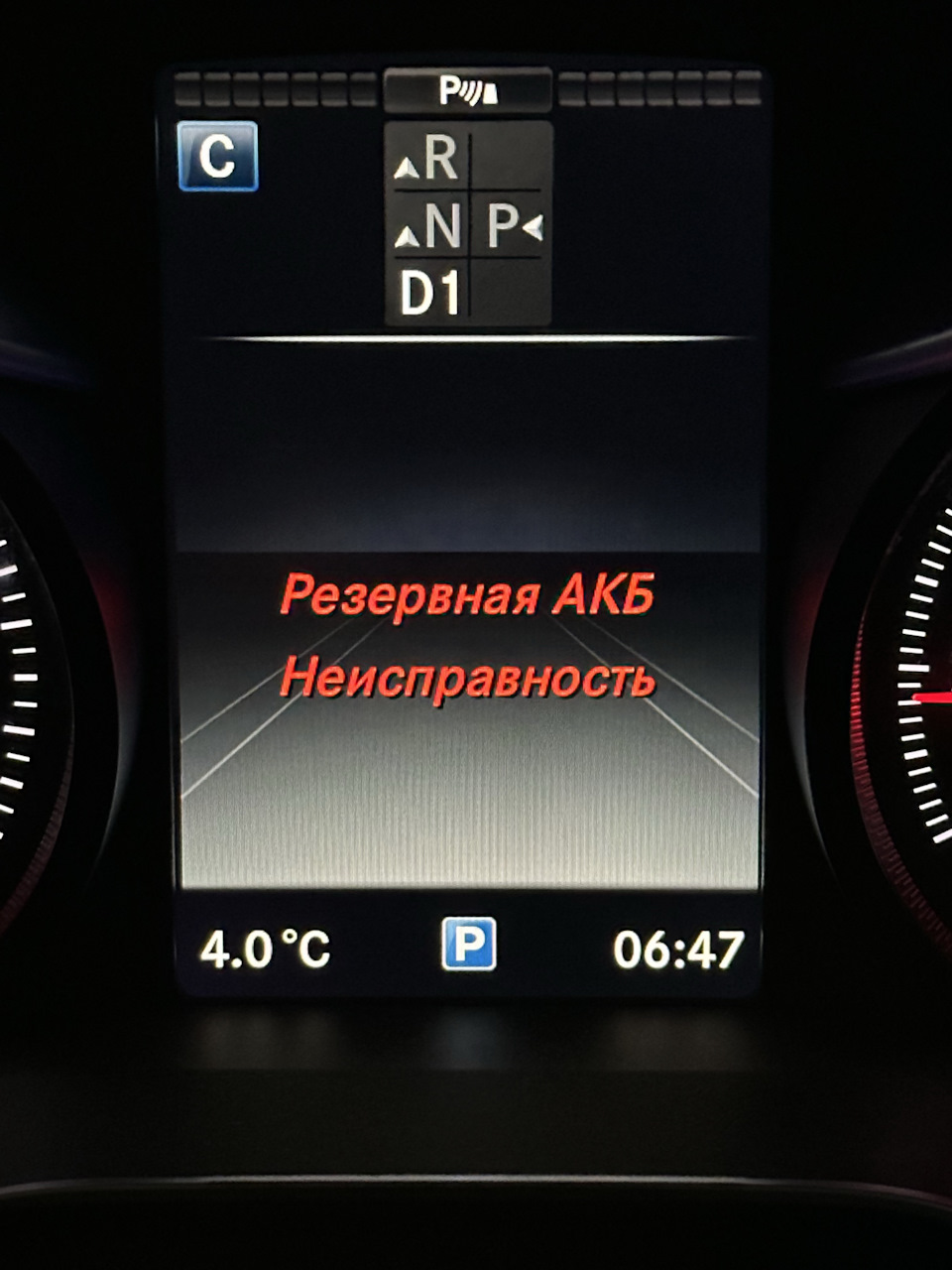 Замена резервной АКБ — Mercedes-Benz C-class (W205), 2 л, 2015 года |  своими руками | DRIVE2