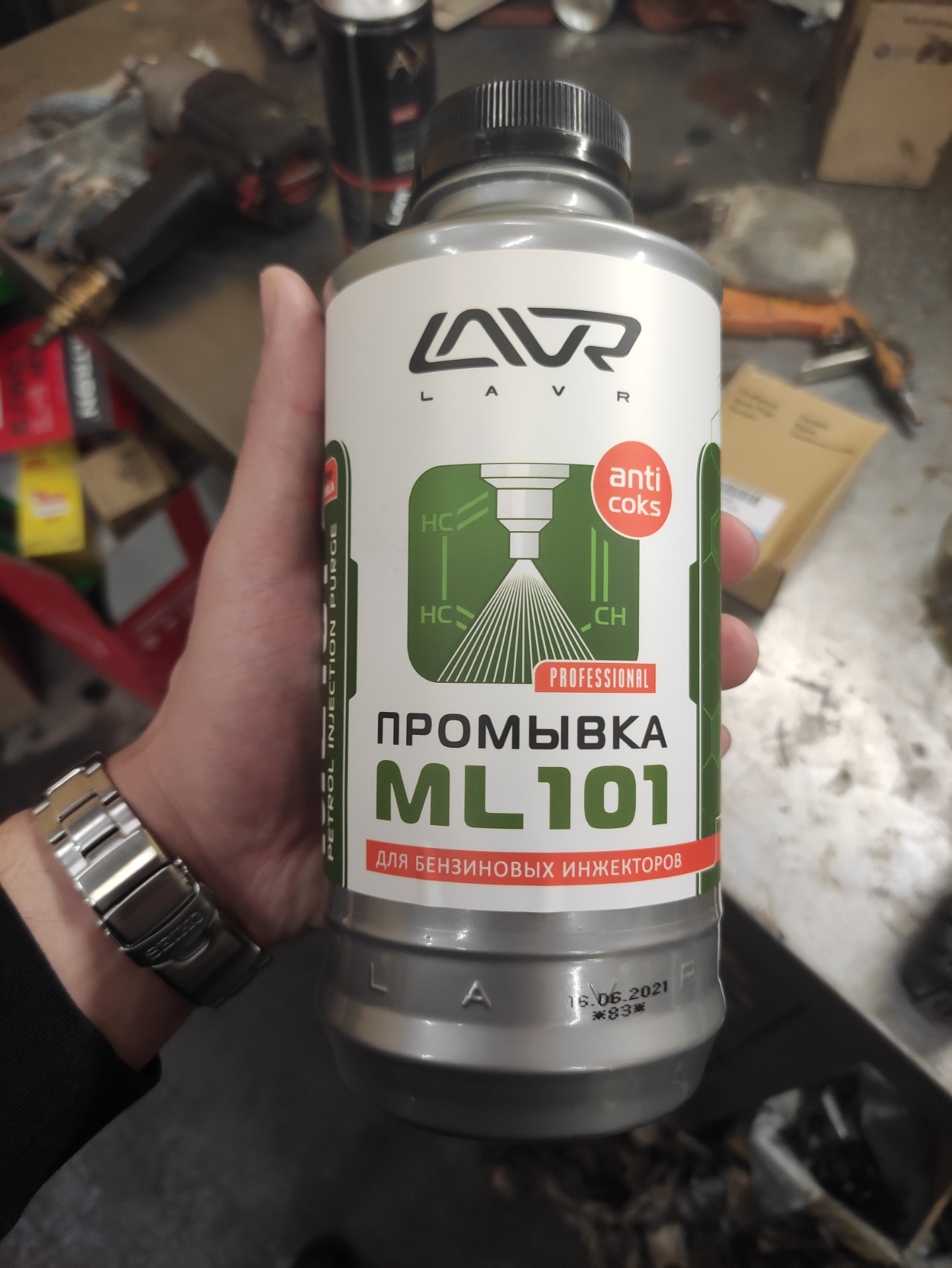 Промывка Лавр Мл 101 Купить