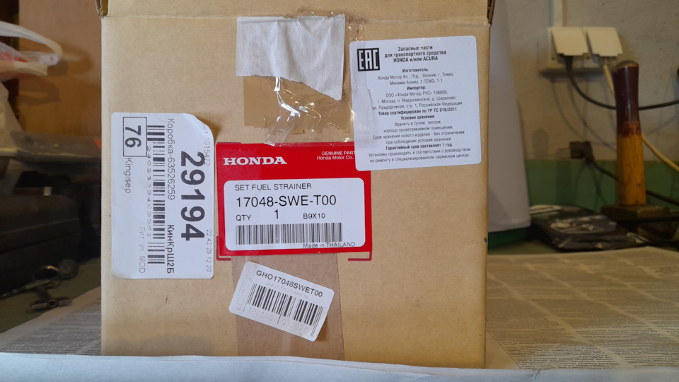Замена топливного фильтра — Honda CR-V (RE), 2 л, 2011 года | своими ...