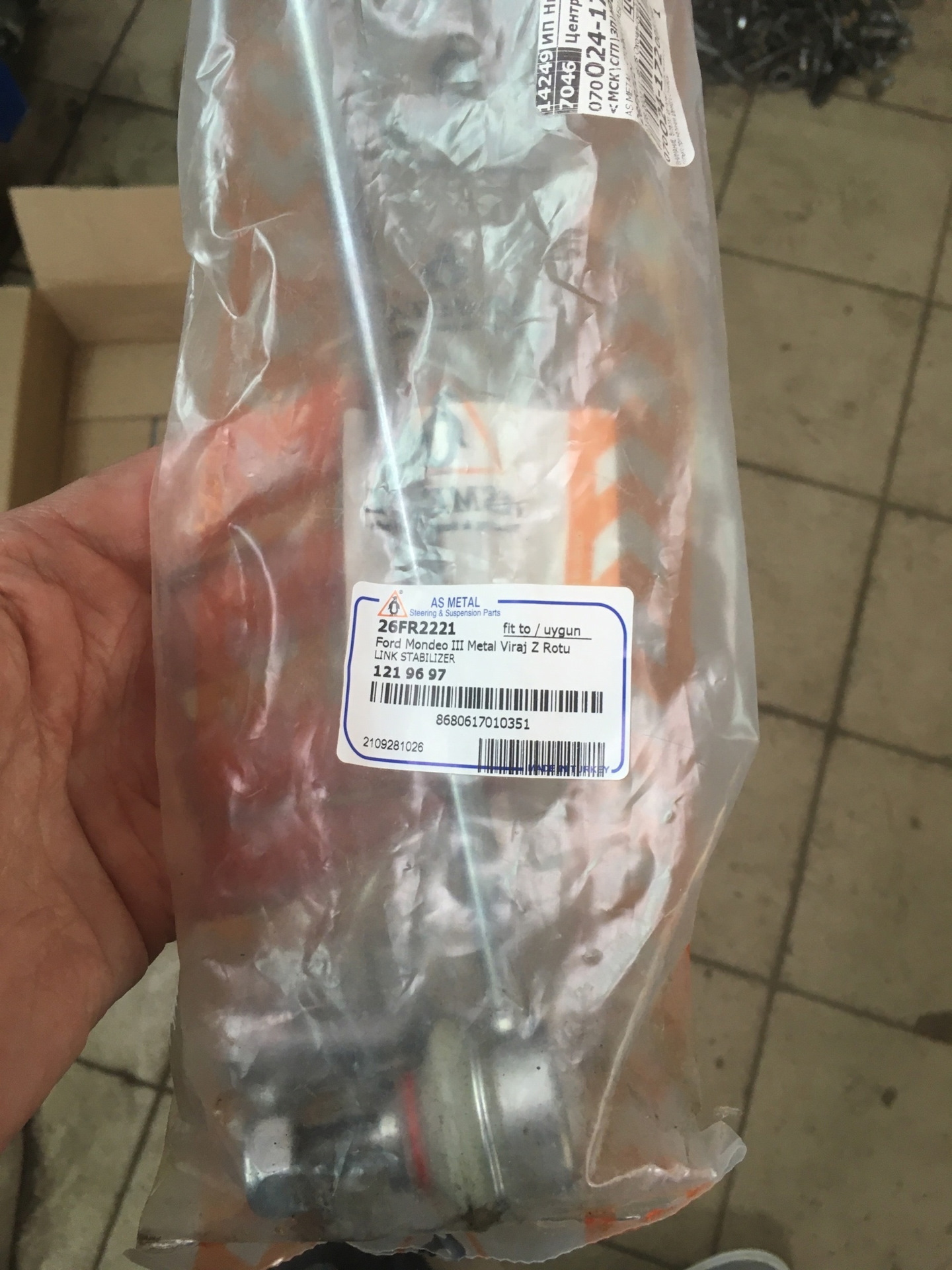 Стойки стабилизатора и пыльник гранаты — Ford Mondeo III, 2,5 л, 2006 ...