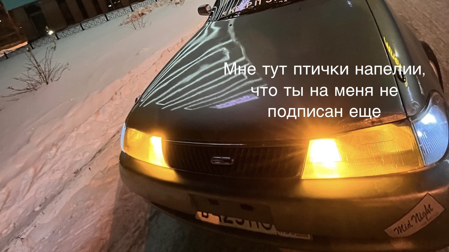 Toyota Carina ED (2G) 2.0 бензиновый 1990 | Элеонора Эдуардовна на DRIVE2