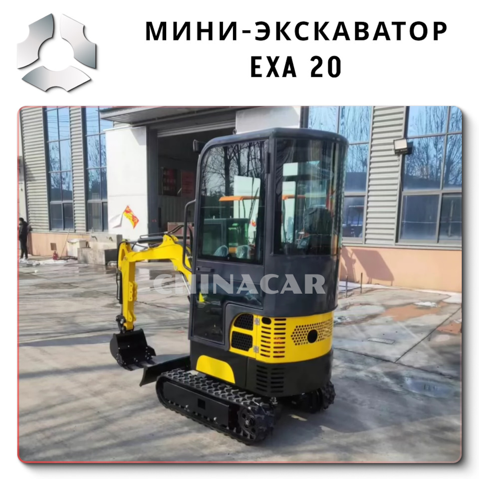 Экскаватор на пульте управления игрушка купить СевастопольОспаривается ...