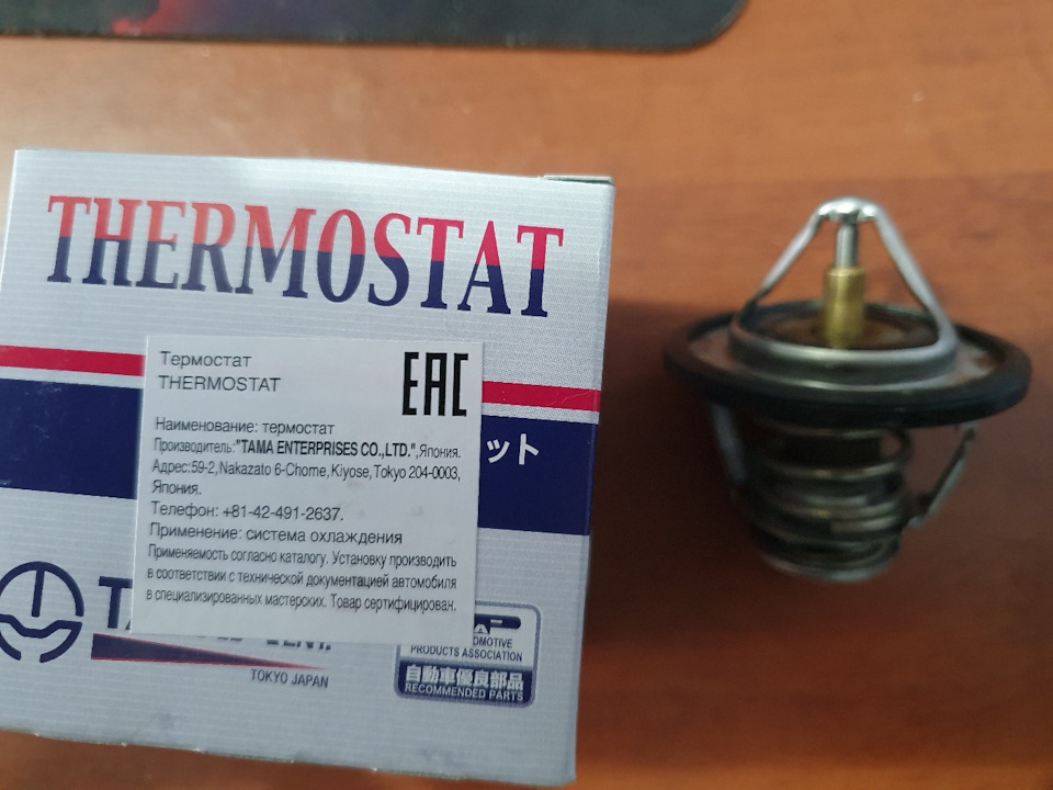 Падает температура двигателя при включении печки. — Toyota Camry (XV30 ...