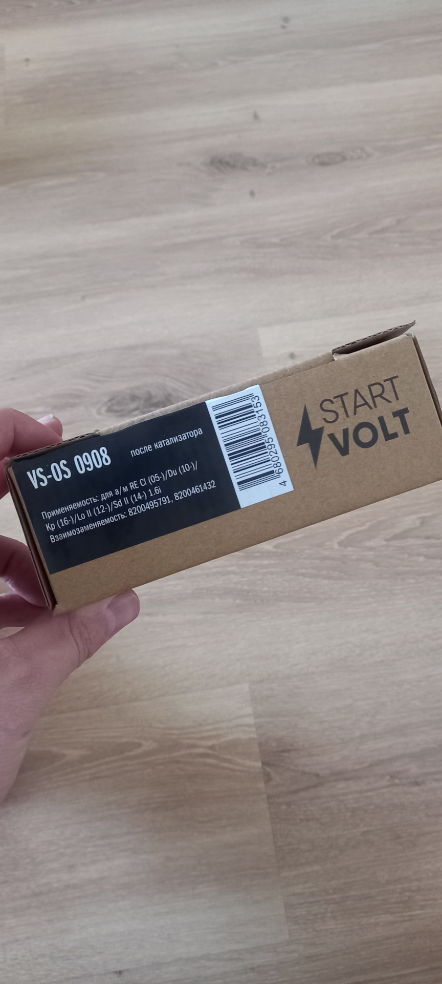 ДатчиккислородаRenaultLogan(09-)/Sandero(09-)/Duster(10-)1.6iголубойпровод