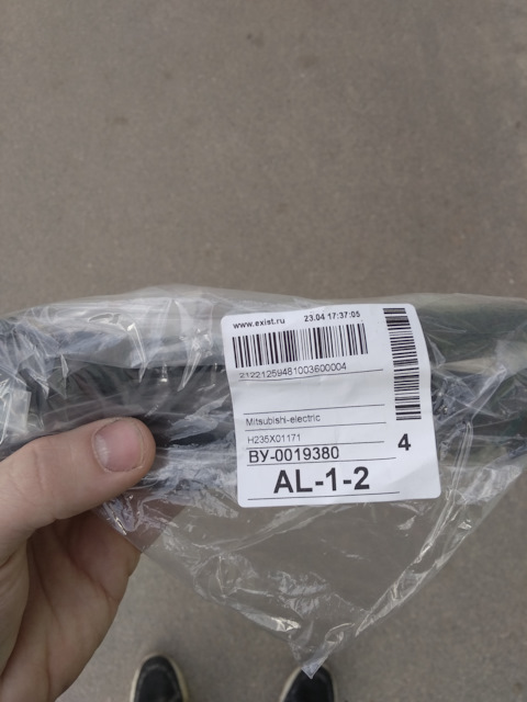 H235X01171 Наконечник свечи зажигания Mitsubishi 1832A022 Mitsubishi ...