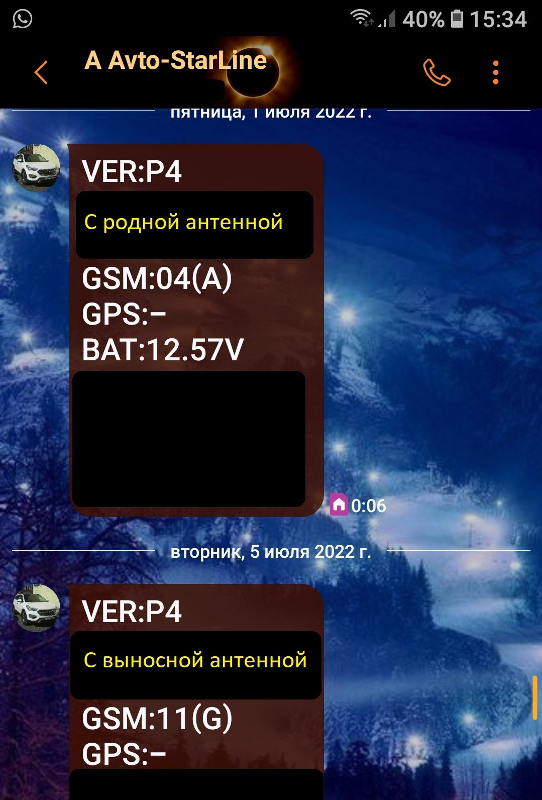 Усиливаем сигнал GSM для автосигнализации — Hyundai Grand Santa Fe, 2,2 ...