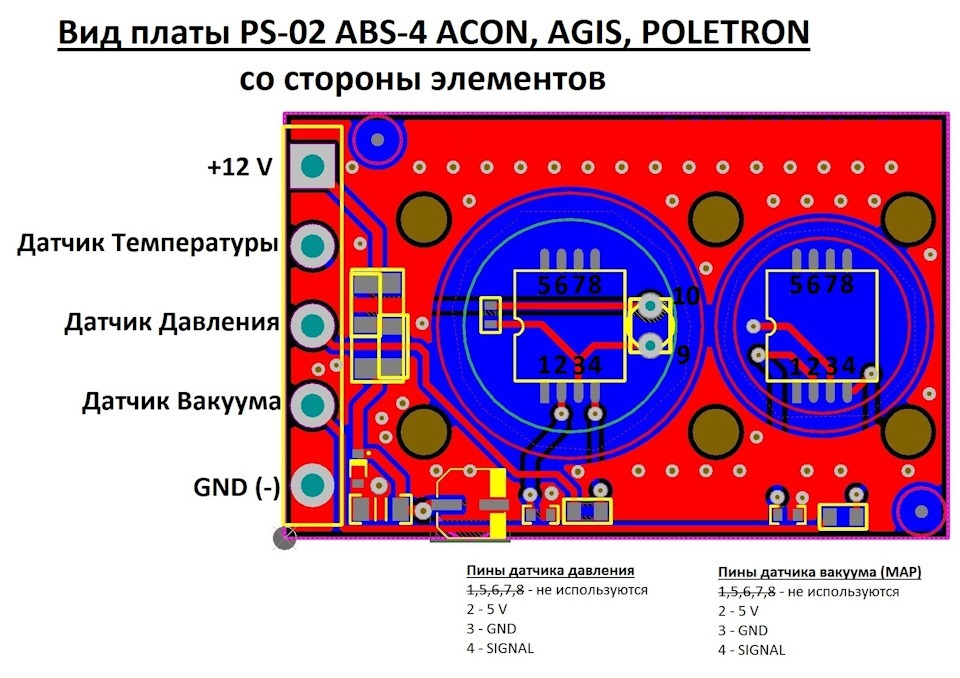 map sensor что это такое. Смотреть фото map sensor что это такое. Смотреть картинку map sensor что это такое. Картинка про map sensor что это такое. Фото map sensor что это такое