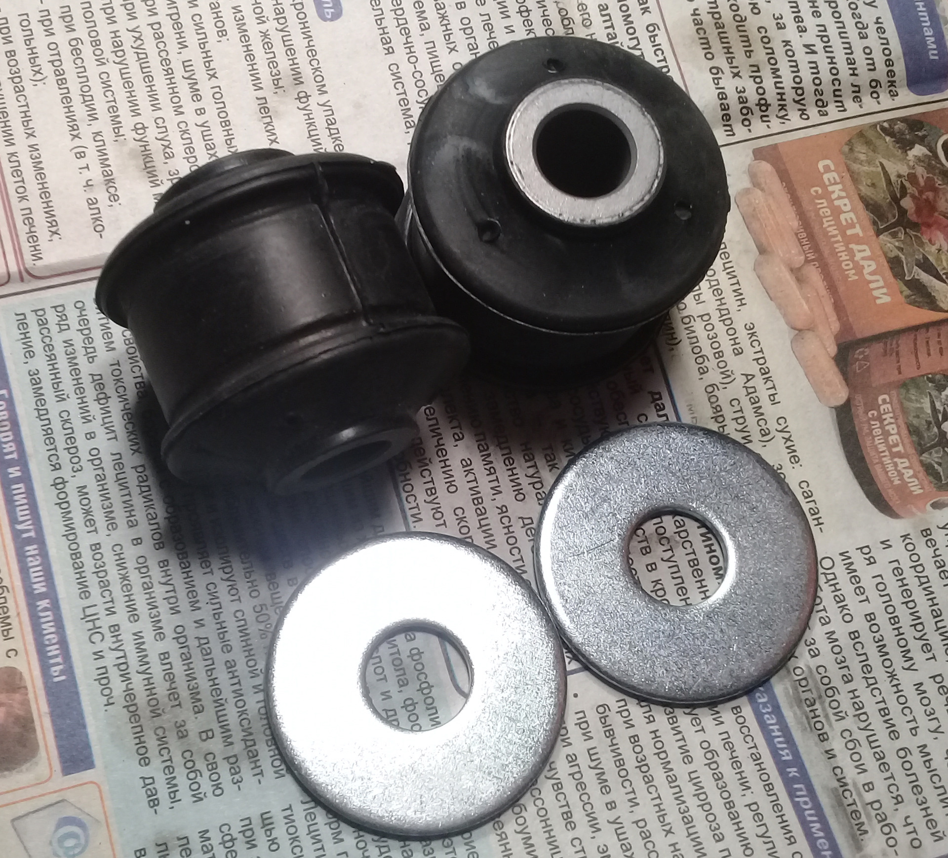 Сайлентблоки задних амортизаторов рено. Втулка заднего амортизатора инфинити qx60. Втулка переднего верх амортизатора рено мастер 2. Втулка амортизатора рено мастер 2 артикул. Сайлентблок заднего амортизатора рено логан 1.