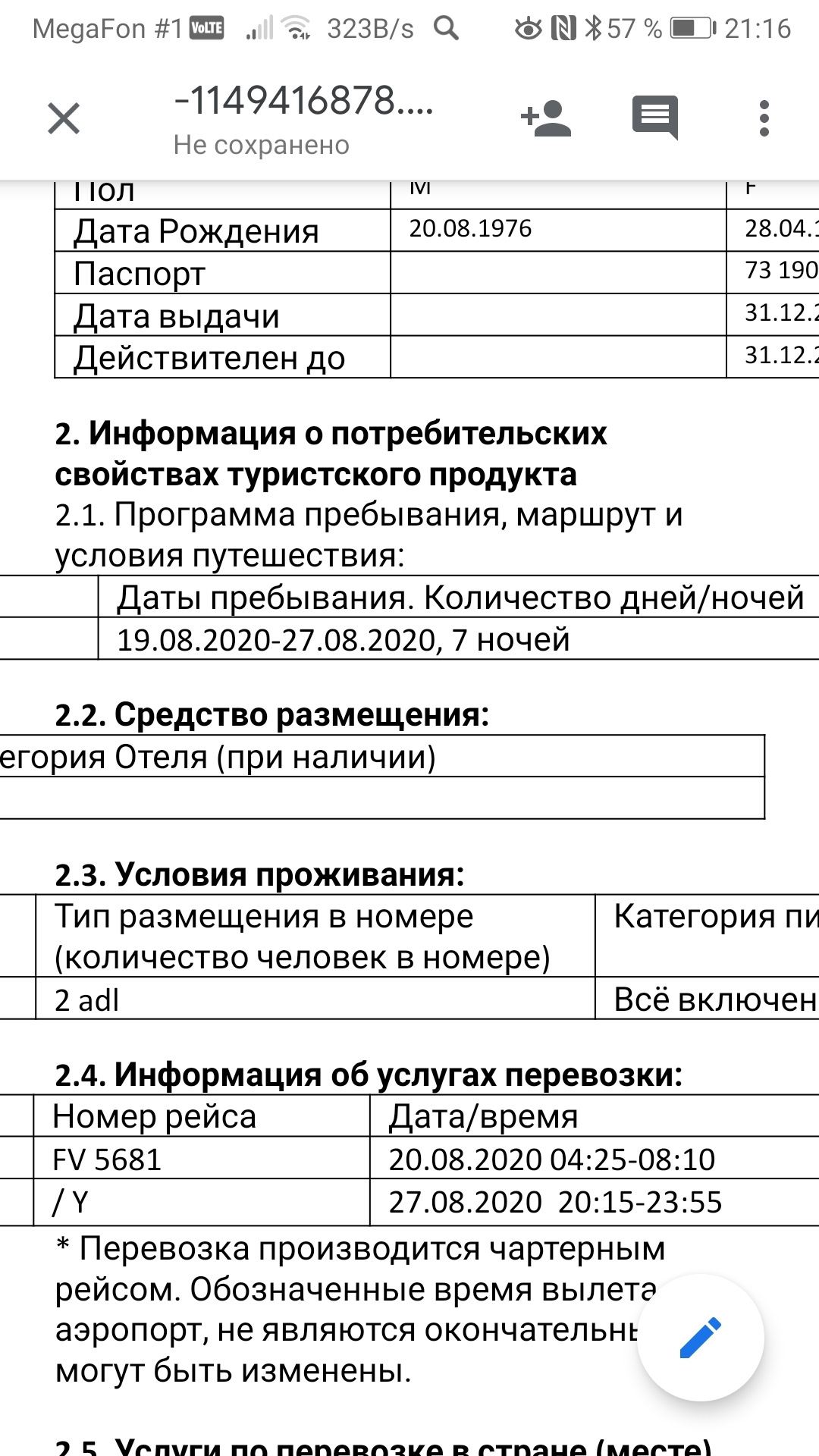 Пока дсмер отдыхает, что должна делать тачка? — Mitsubishi Eclipse (2G), 2  л, 1997 года | кузовной ремонт | DRIVE2