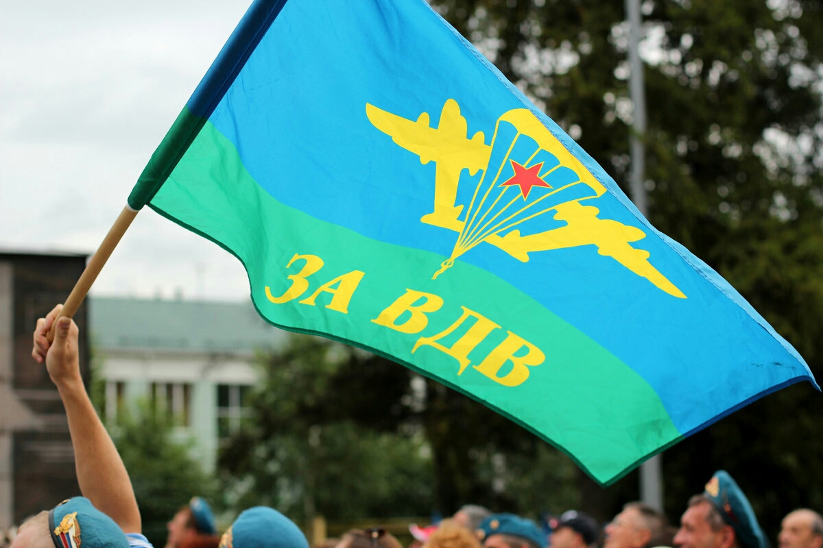 С днем вда. С днем ВДВ. За ВДВ. С праздником ВДВ. Воздушно-десантные войска.