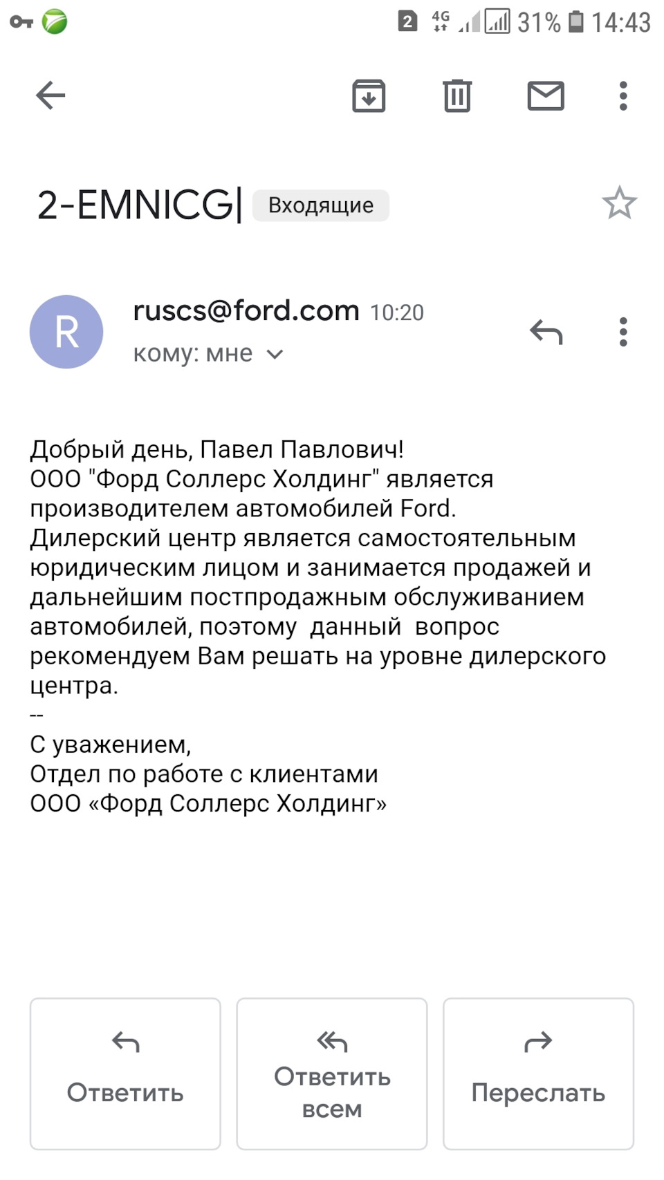 Вопроса пост, за ТО1-а именно про моторное масло. — Ford Kuga (2G), 2,5 л,  2019 года | наблюдение | DRIVE2