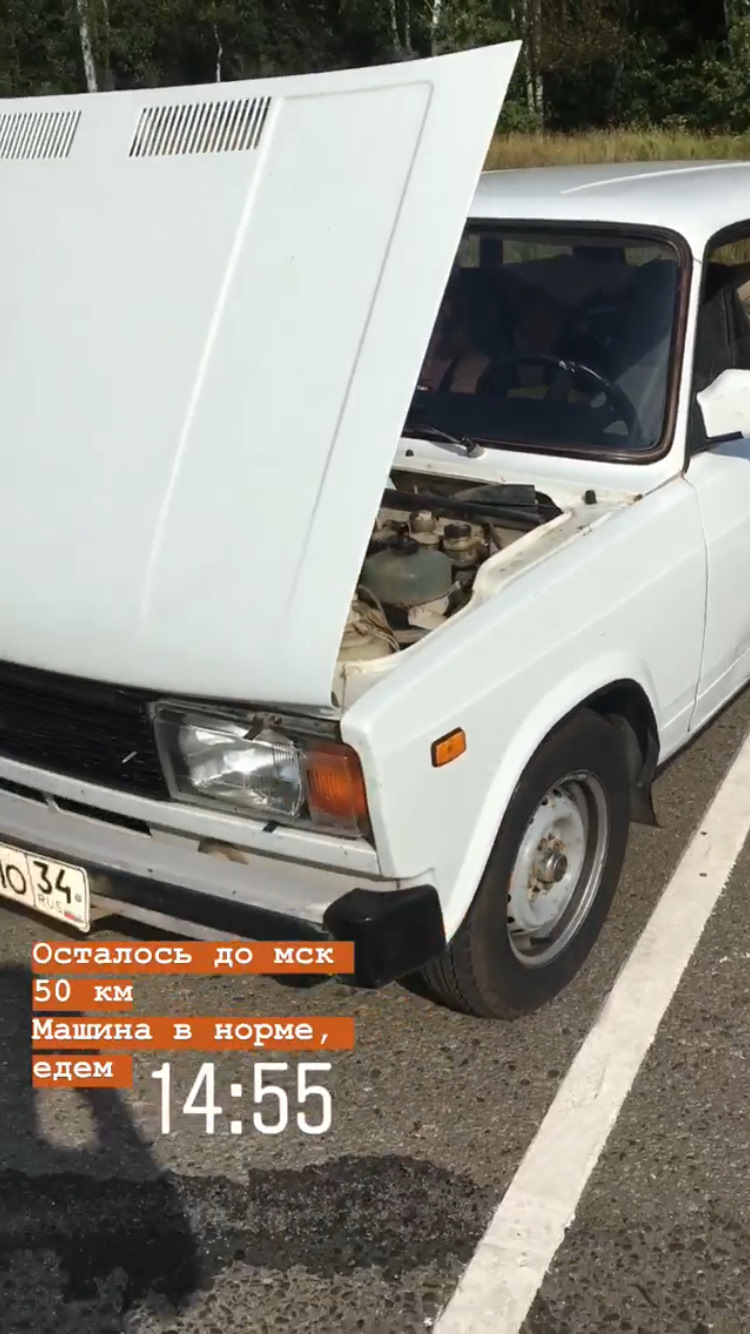 В Питер! Дорога в 1500 км — Lada 21043, 1,5 л, 2000 года | путешествие |  DRIVE2