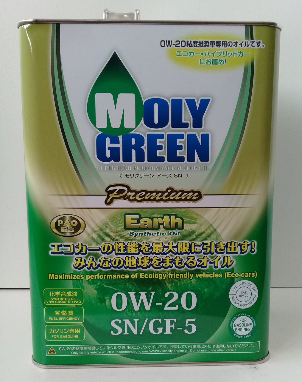 Масло green. Moly Green Earth SN/gf5 0w20 (4л). Moly Green Premium 0w20. Масло моторное Moly Green selection SN/gf-5 0w20. Moly Green perfect 0w-20.